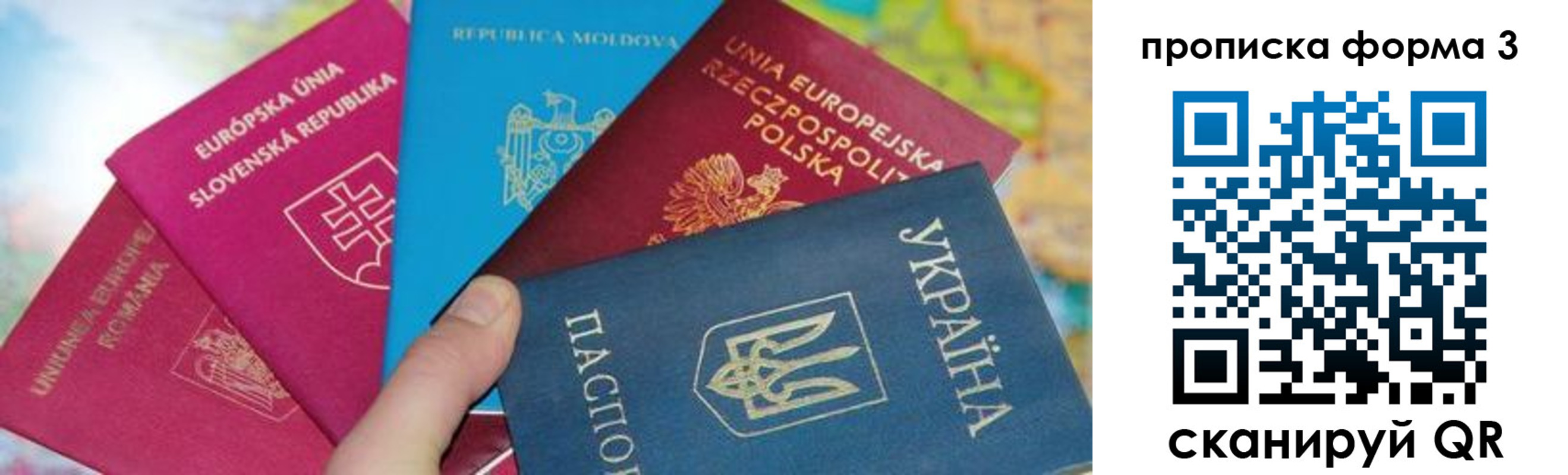 временная регистрация в Балабаново