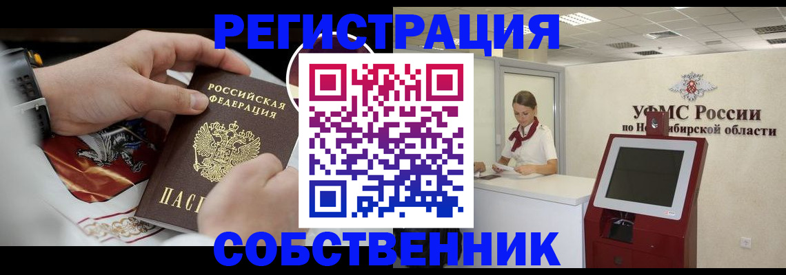 найти адрес прописки в Балабаново
