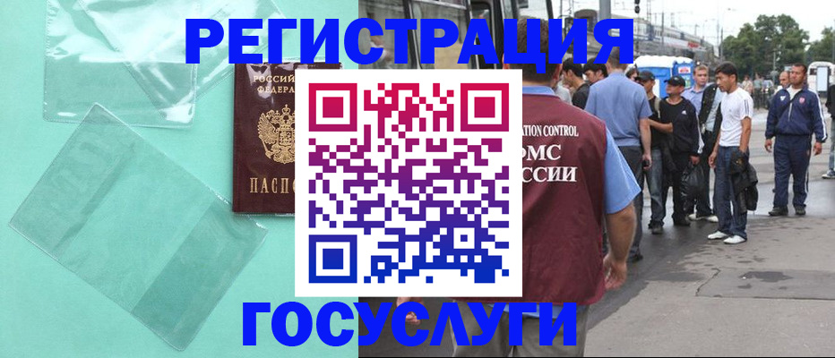 прописка в квартире в Балабаново