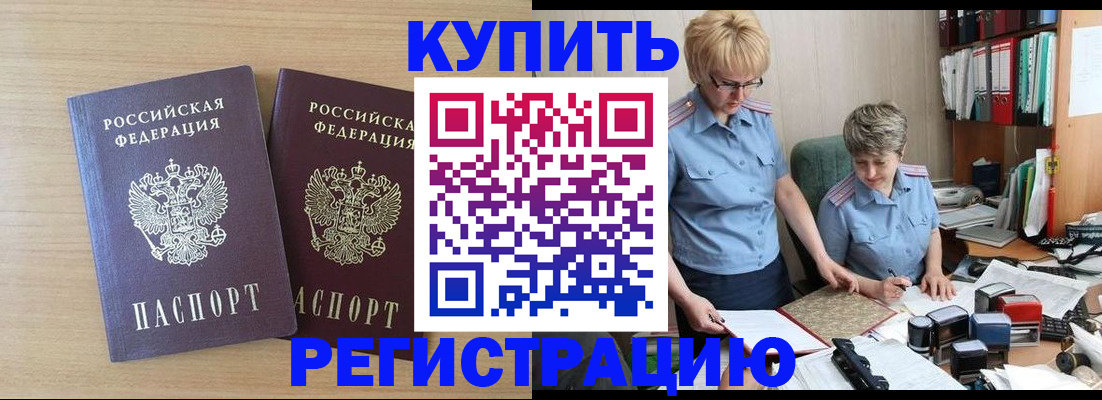 регистрация для школы в Балабаново